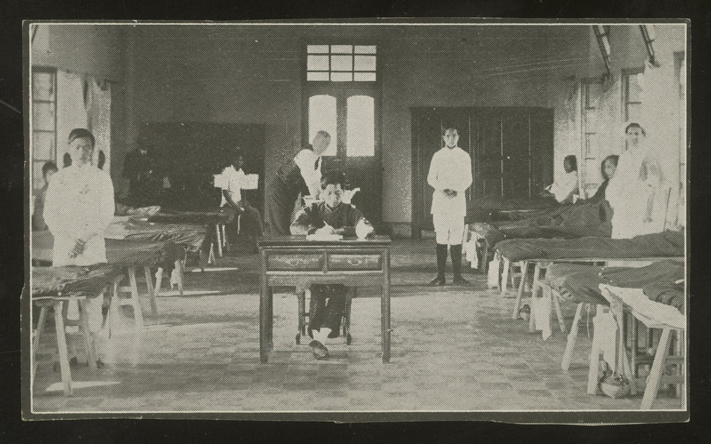 Inside One Of The Wards, Kong Chuen Hospital.