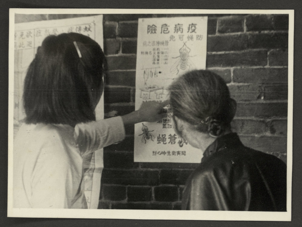 Reading A Public Health Poster.