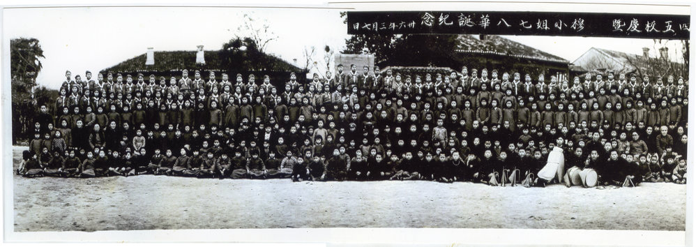 School photograph, panorama