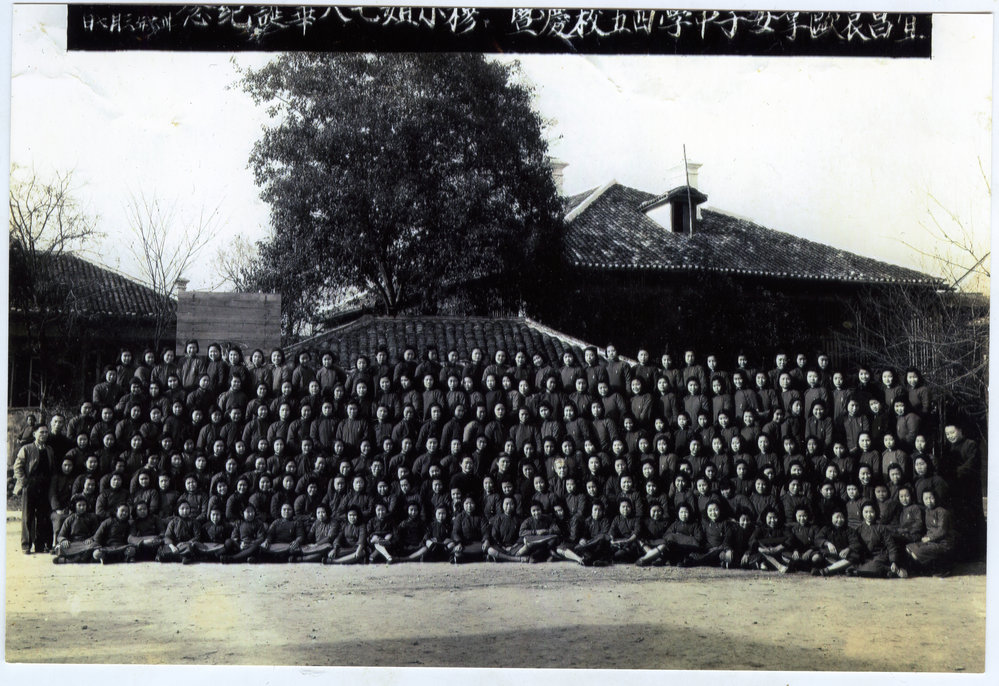 Chinese school photograph