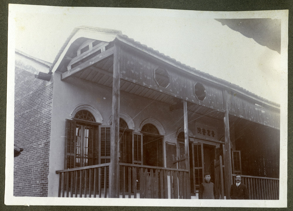 Front view of Ko Tong Hospital and Chapel, 1909