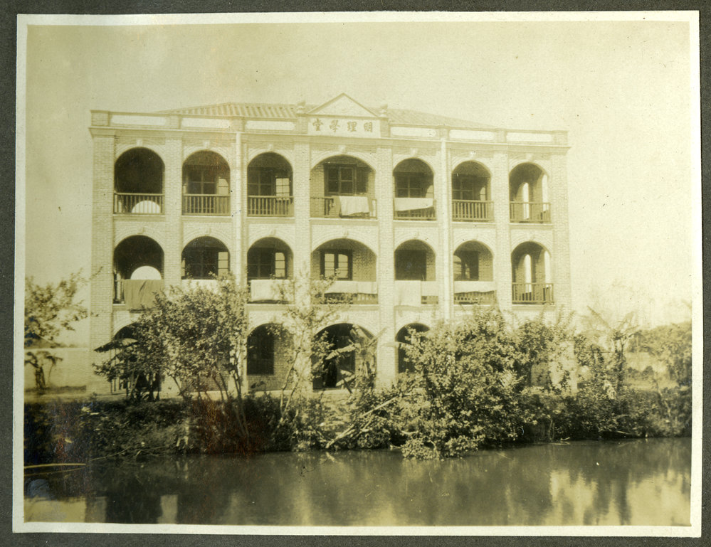 Ming Lei School for Blind Boys, Canton