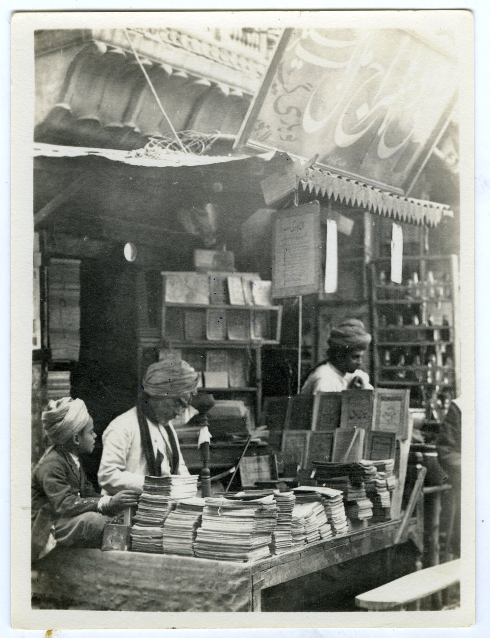 Book shop, Lahore