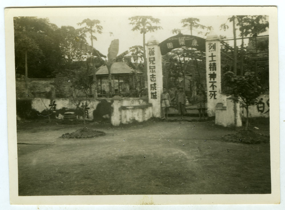 The 'Health and Happiness Garden', Kong Cheun Orphanage, 1949