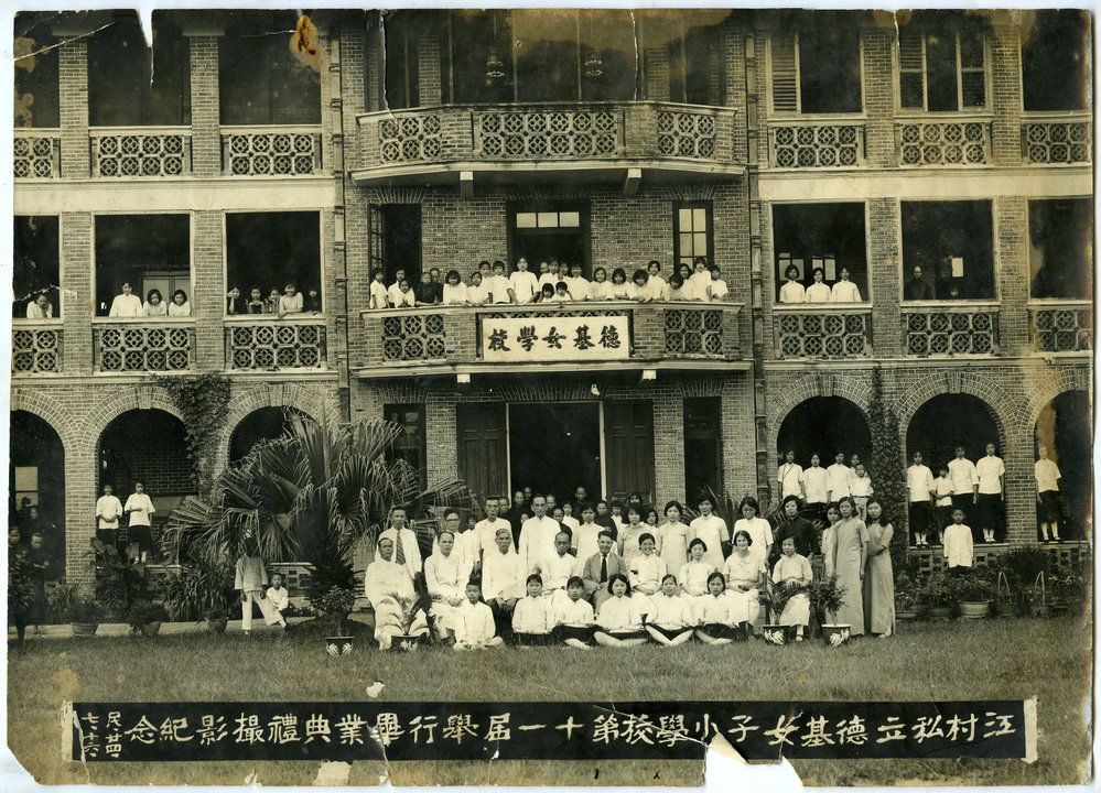 Tak Kei School, China, 1935