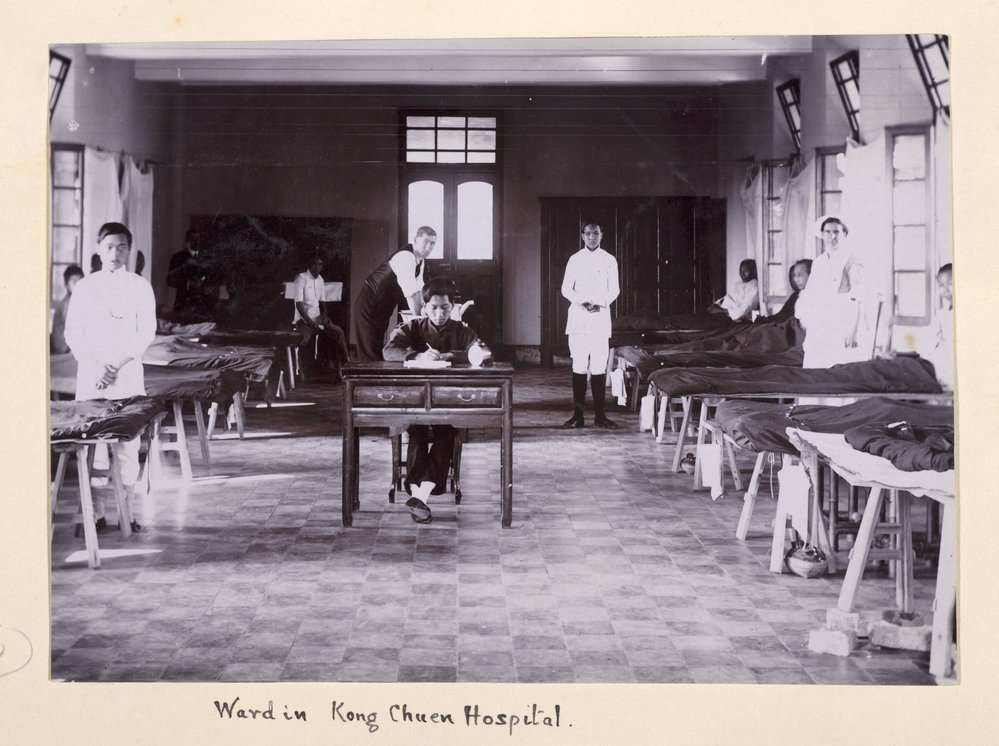 Inside Men's Public Ward, Kong Chuen Hospital.