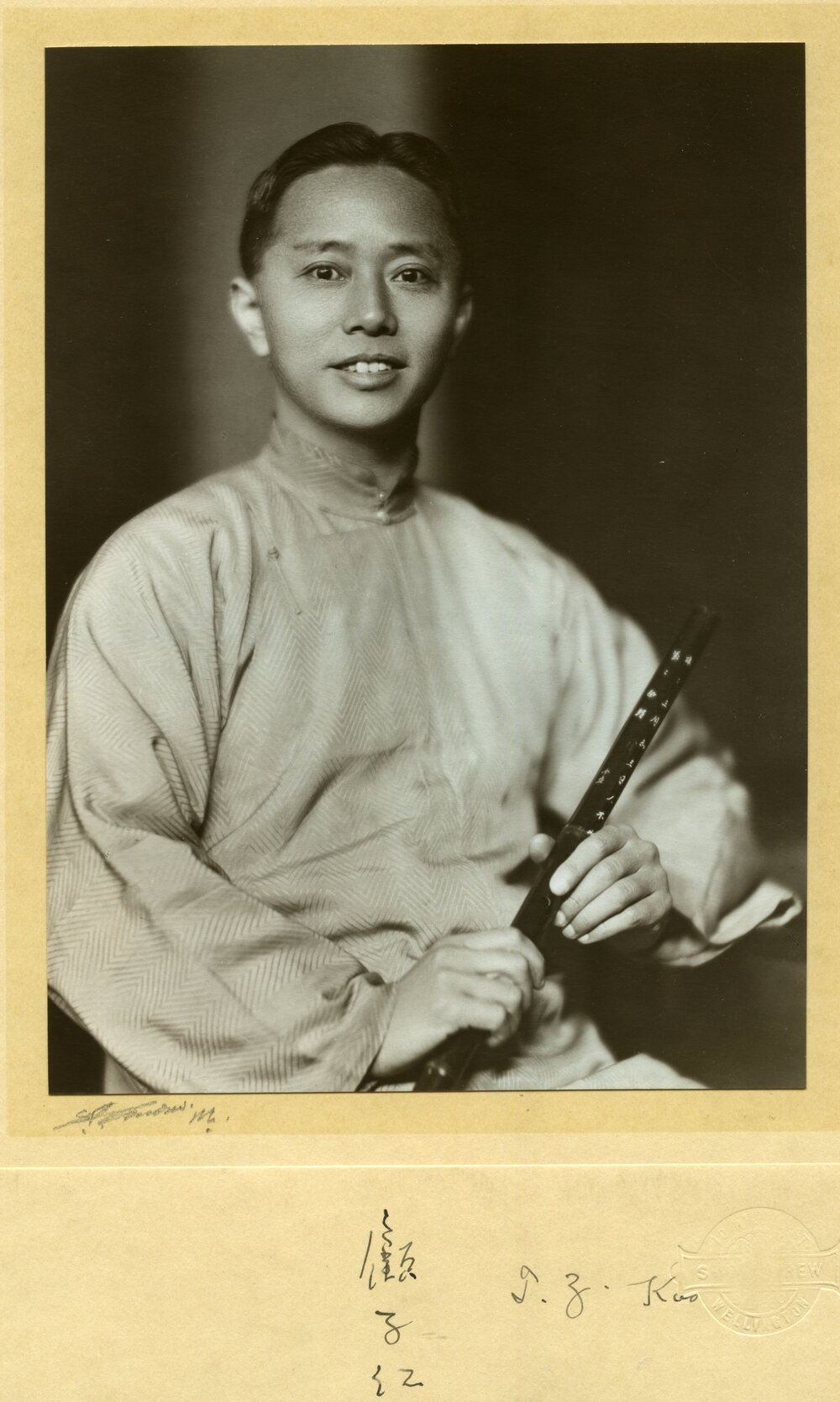 Dr. T. Z. Koo