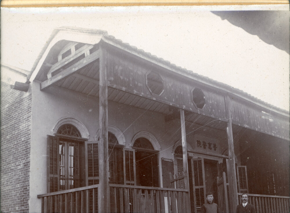 Front of Ko Tong Hospital &amp; Chapel.