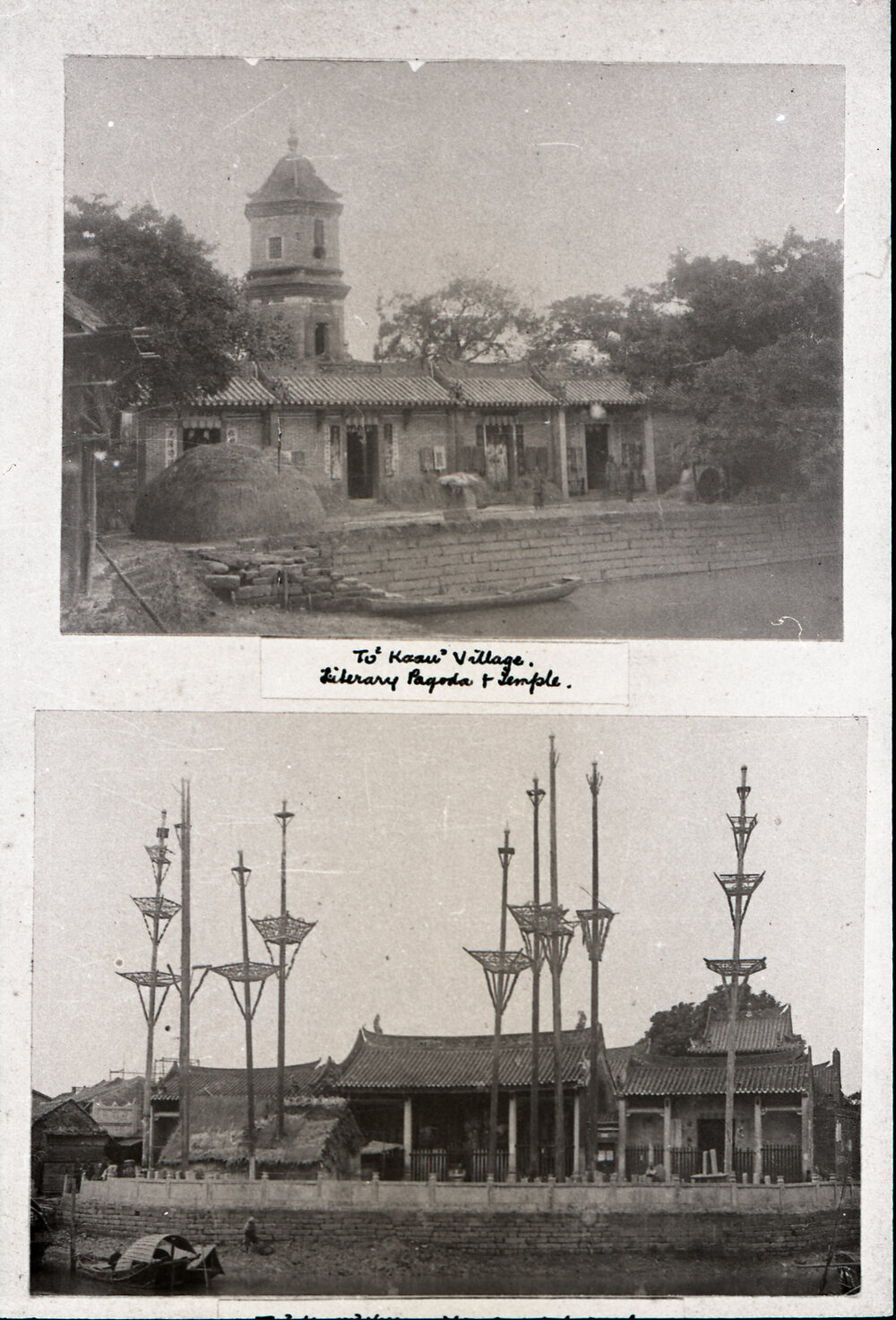 "To Kaau Village, Library Pagoda and Temple"