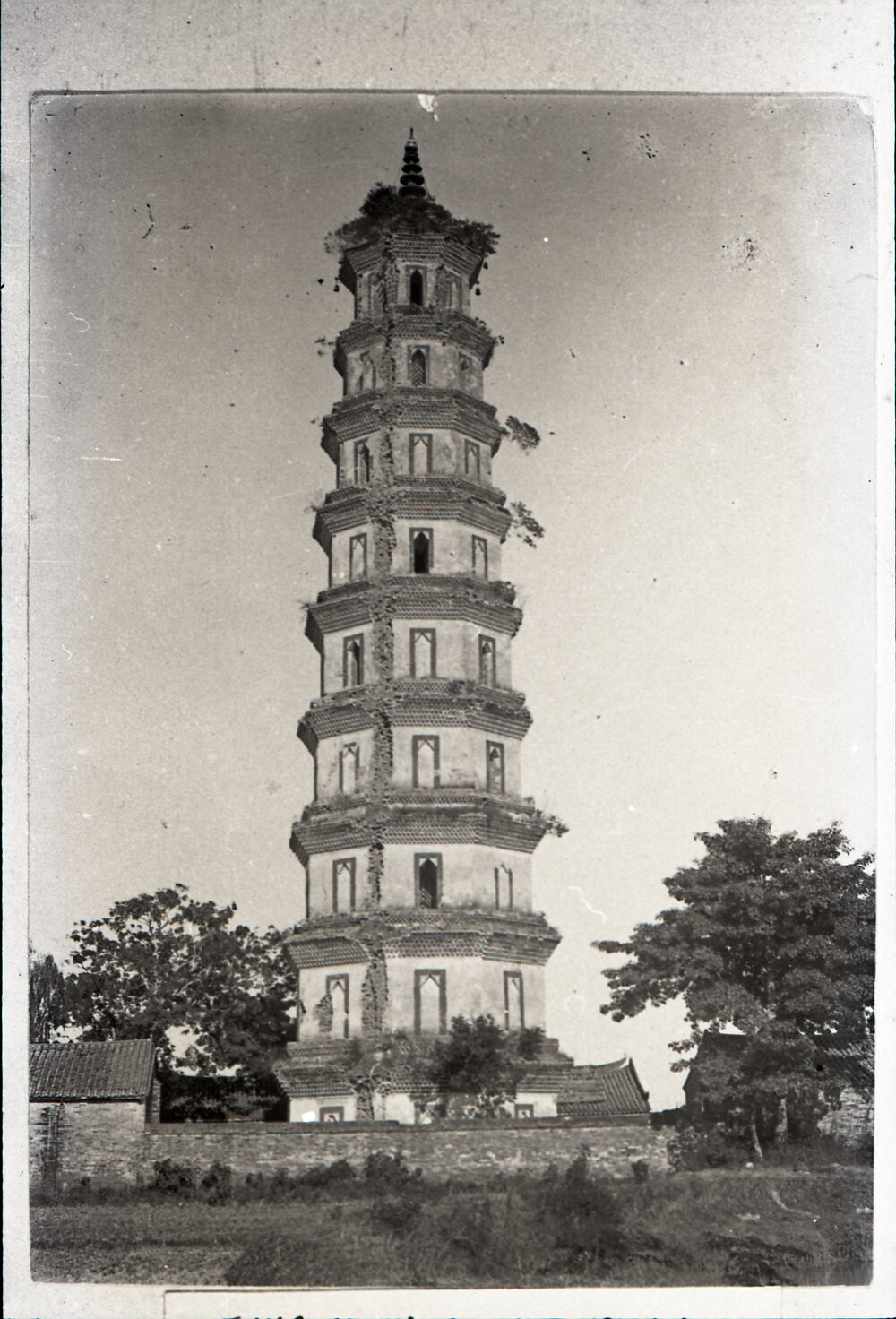 Whampoa Pagoda