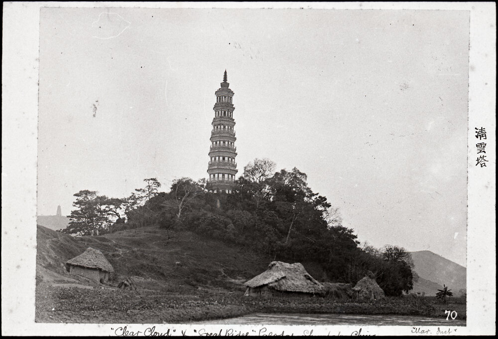 Whampoa Pagoda