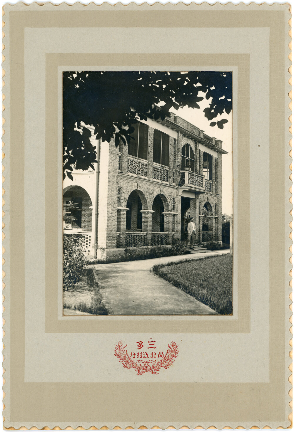 Dr. Kirk Standing In Front of the Kong Chuen Hospital