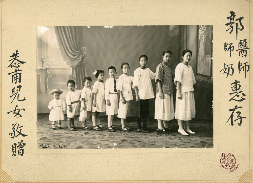 Chinese Family Of Nine Children