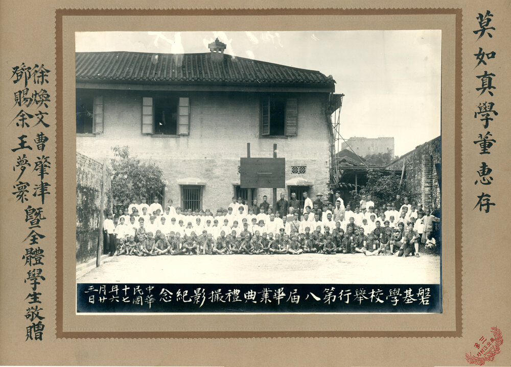 Boy's School Graduation