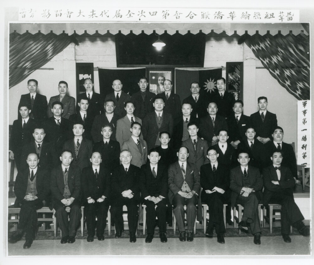 Chinese Nationalist Group