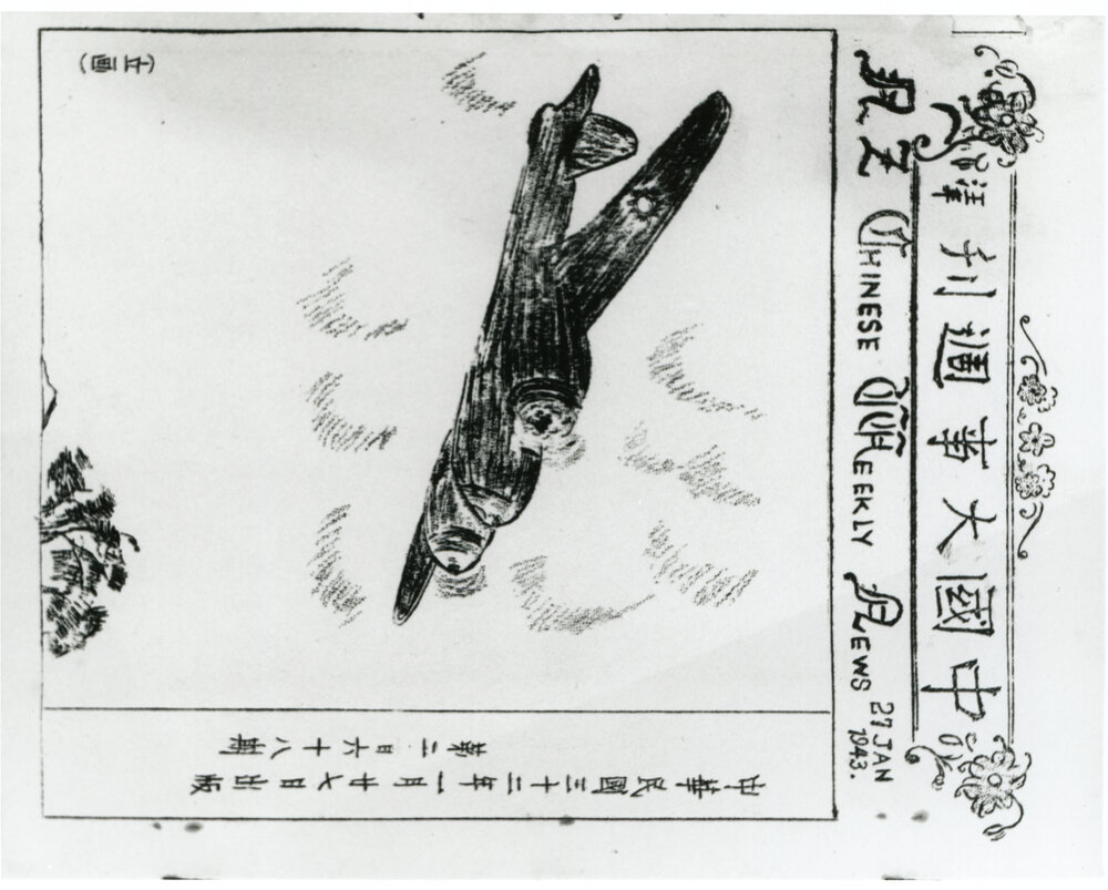NZ Chinese Weekly News (Cover) 21st January 1943