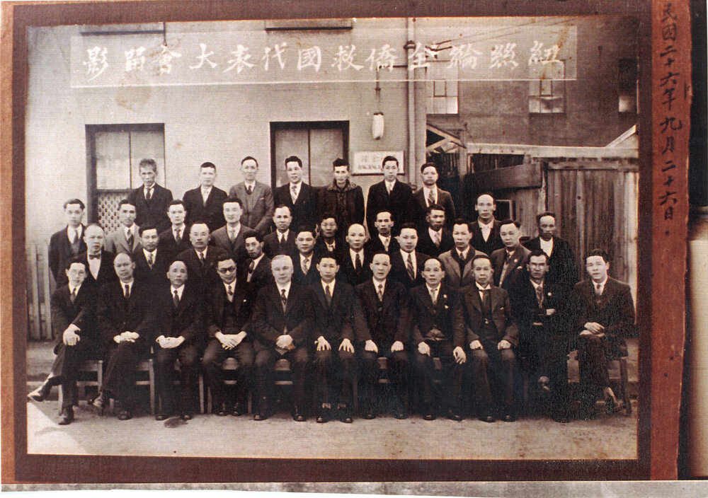 First NZCA meeting, 1937