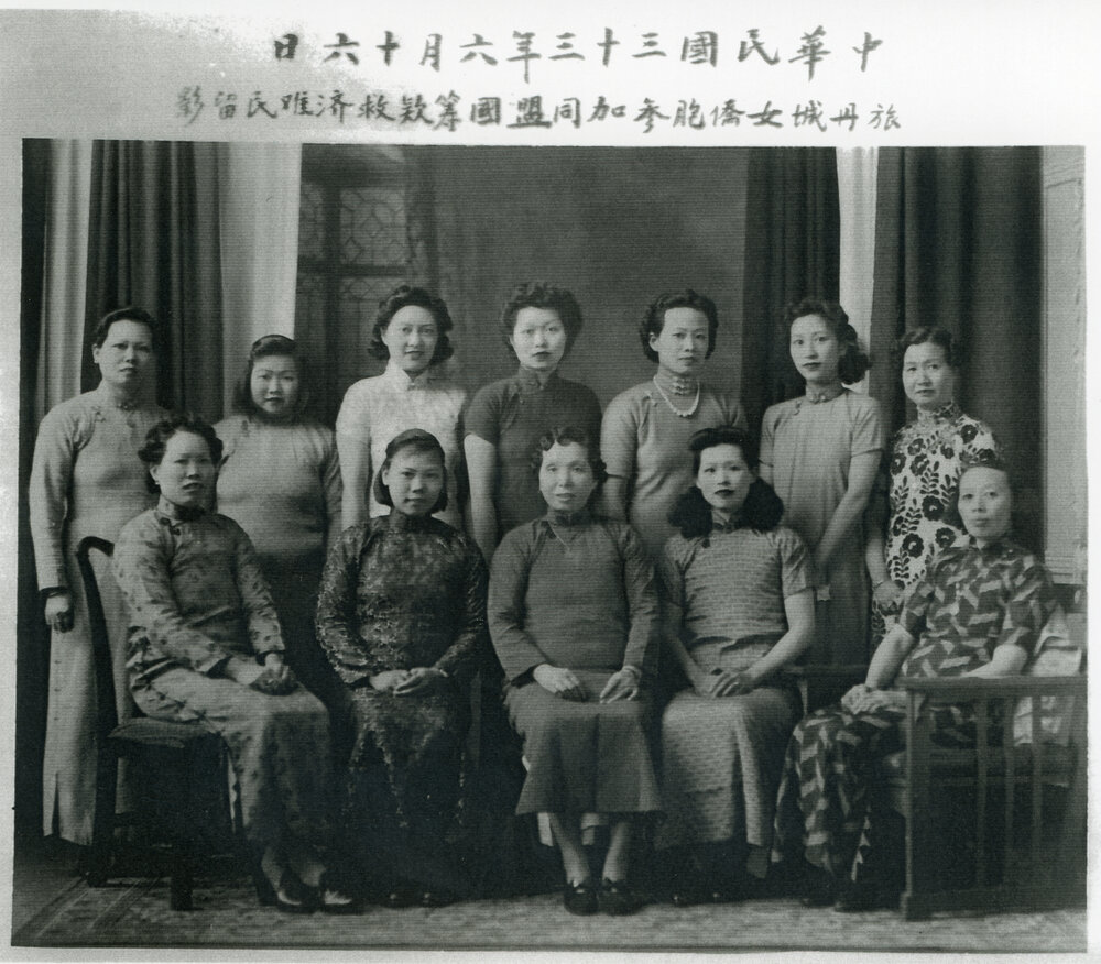 Group of Chinese Women including Y. Tang and Eileen Loo