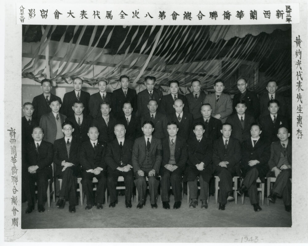 8th Conference 1943 NZ Chinese Association