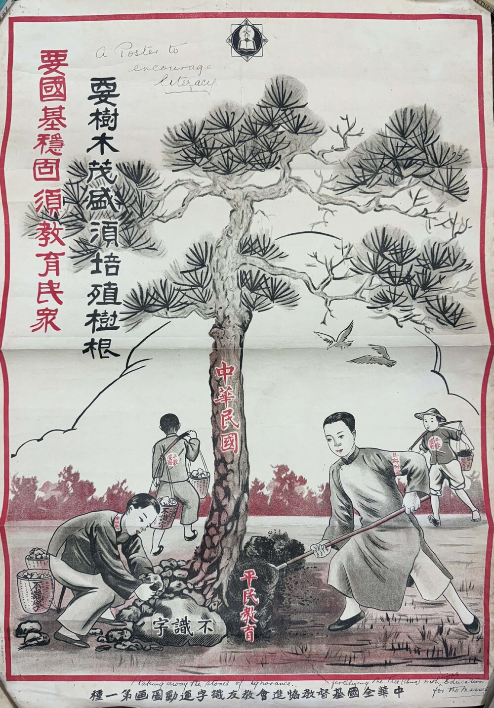 A Poster to Encourage Literacy