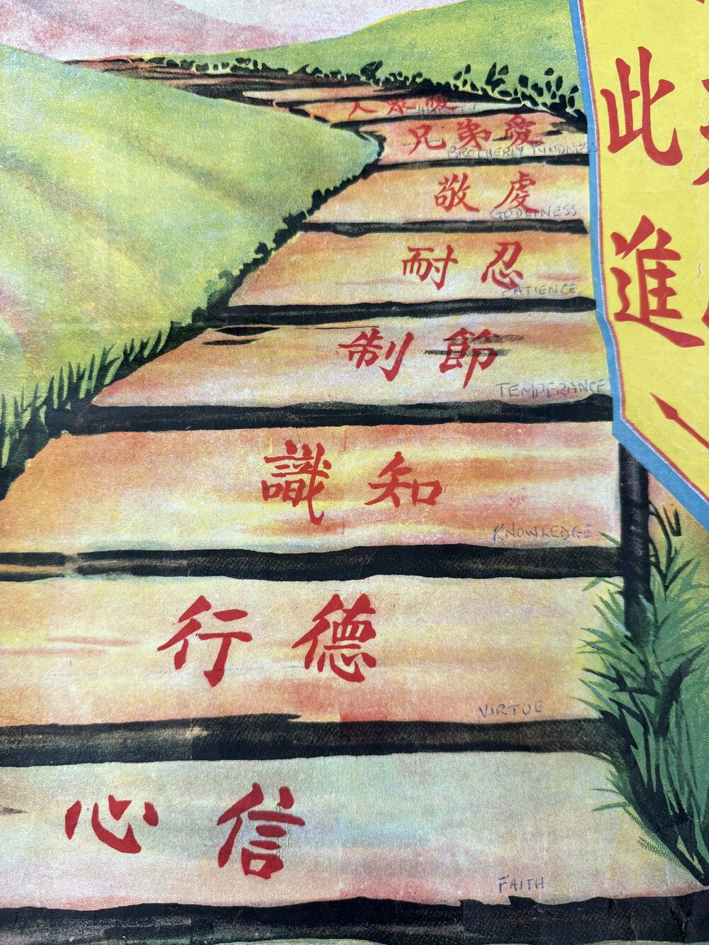 THE NEW MAN 穿上新人