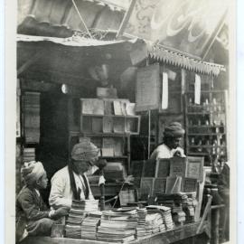 Book shop, Lahore