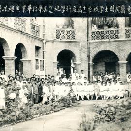 Nurse's Graduation, Kong Chuen, 1930.