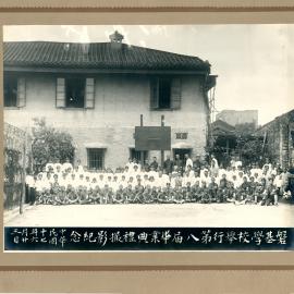 Boy's School Graduation