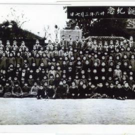 School photograph, panorama