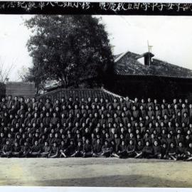 Chinese school photograph