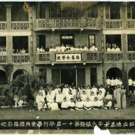 Tak Kei School, China, 1935