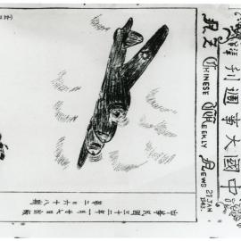 NZ Chinese Weekly News (Cover) 21st January 1943
