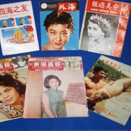 Selection of covers of Chinese Magazines