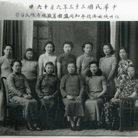 Group of Chinese Women including Y. Tang and Eileen Loo