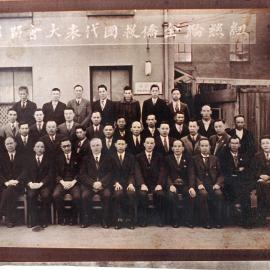 First NZCA meeting, 1937