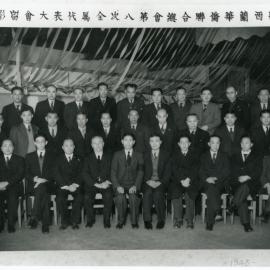 8th Conference 1943 NZ Chinese Association