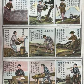 Man At Work 男工祈禱