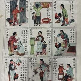 Prayers For Women 女界祈禱圖