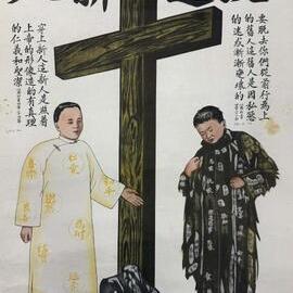 A New Robe 改造新人