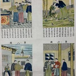 Prodigal Son 2 浪子（二）