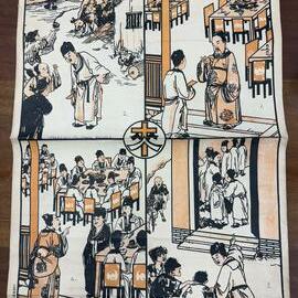 COME! THE GREAT SUPPER 來受新福