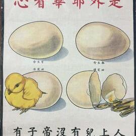 No Life Without Christ  有無生命