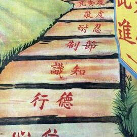 THE NEW MAN 穿上新人