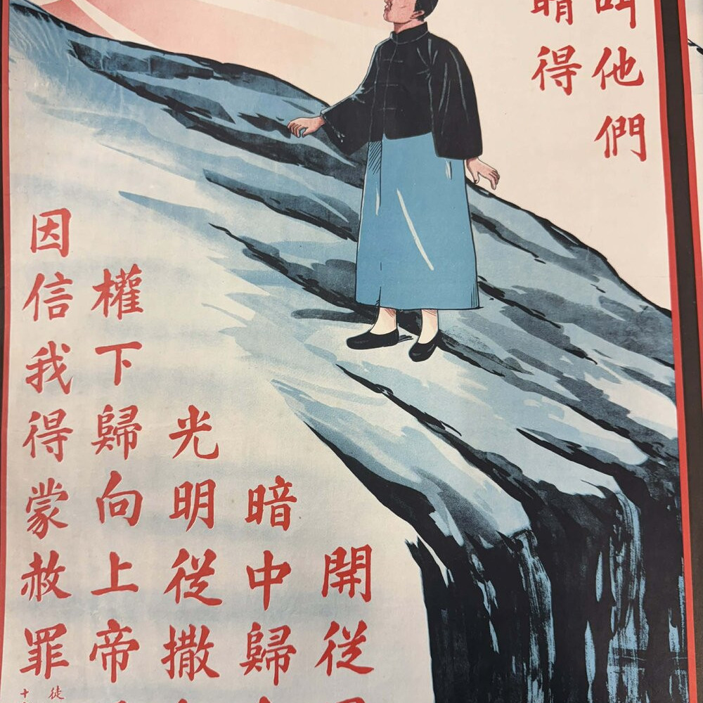 Materialising the Gospel: the production, visuality and circulation of evangelical posters in Republican China