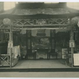 'Chinese Court' at the Children's Missionary Exhibition