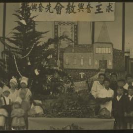 Childrens Xmas party, Chinese Church, Auckland