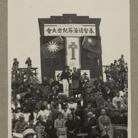 Religious Parade with Dr. Tz Koo